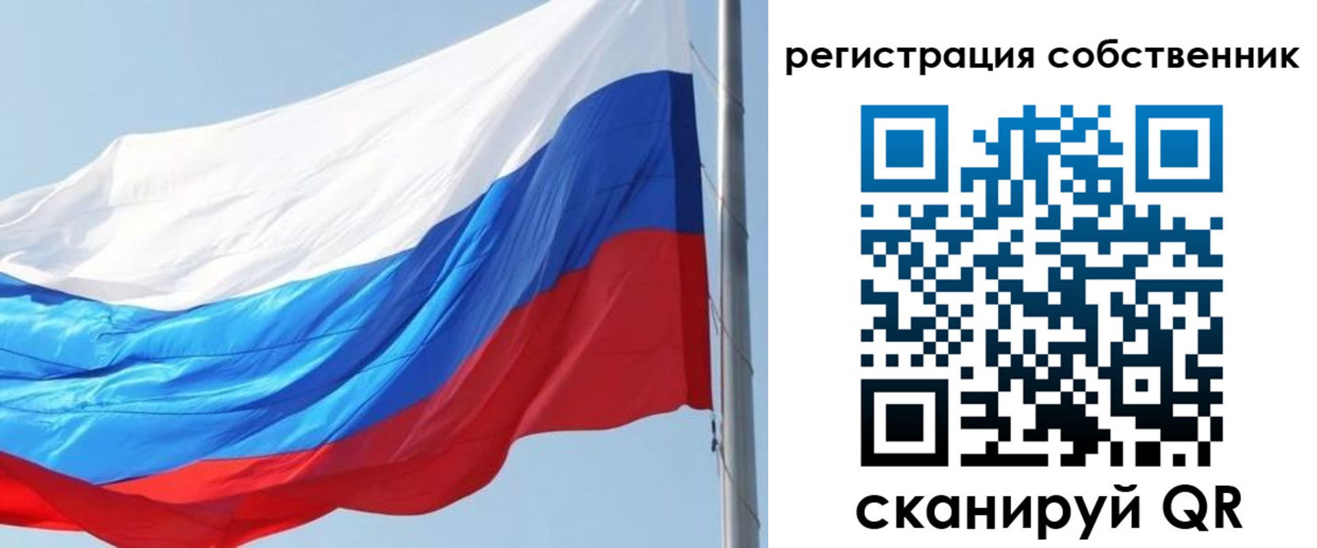 прописка в квартире в Череповце