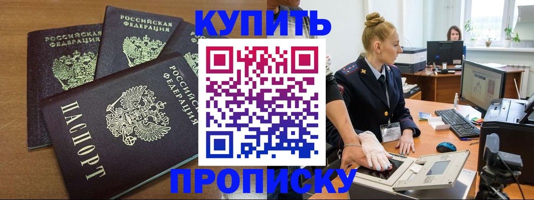 регистрация для дет. сада в Череповце