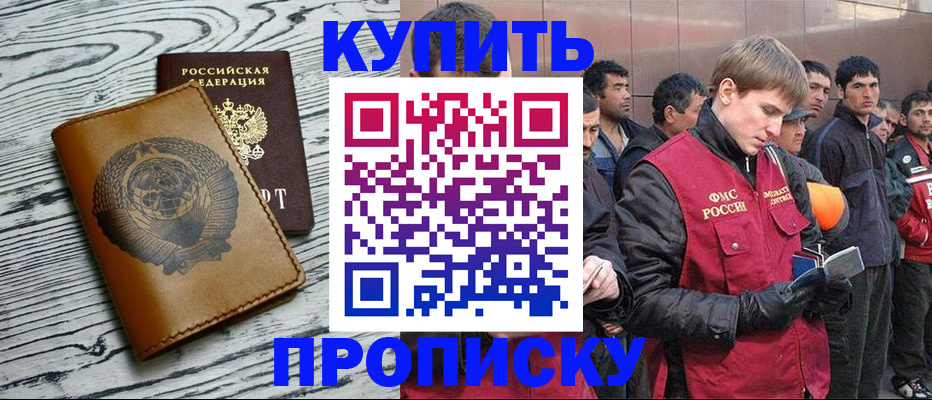 регистрация для школы в Череповце